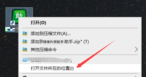 复制A帐号数据库文件到B帐号 - 操作截图 2(锋锋外贸助手图文教程)