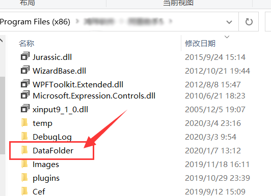 复制A帐号数据库文件到B帐号 - 操作截图 3(锋锋外贸助手图文教程)