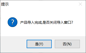 1、模板产品编辑制作 - 操作截图 7(锋锋外贸助手图文教程)