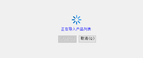 同步产品列表 - 操作截图 3(锋锋外贸助手图文教程)