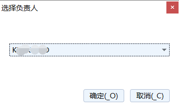 批量更换负责人 - 操作截图 2（锋锋外贸助手图文教程）