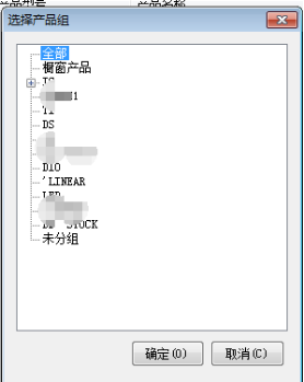 新建重发计划 - 操作截图 5（锋锋外贸助手图文教程）