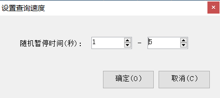 查询关键词热度 - 操作截图 3（锋锋外贸助手图文教程）