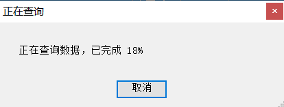 查询最佳类目 - 操作截图 3（锋锋外贸助手图文教程）