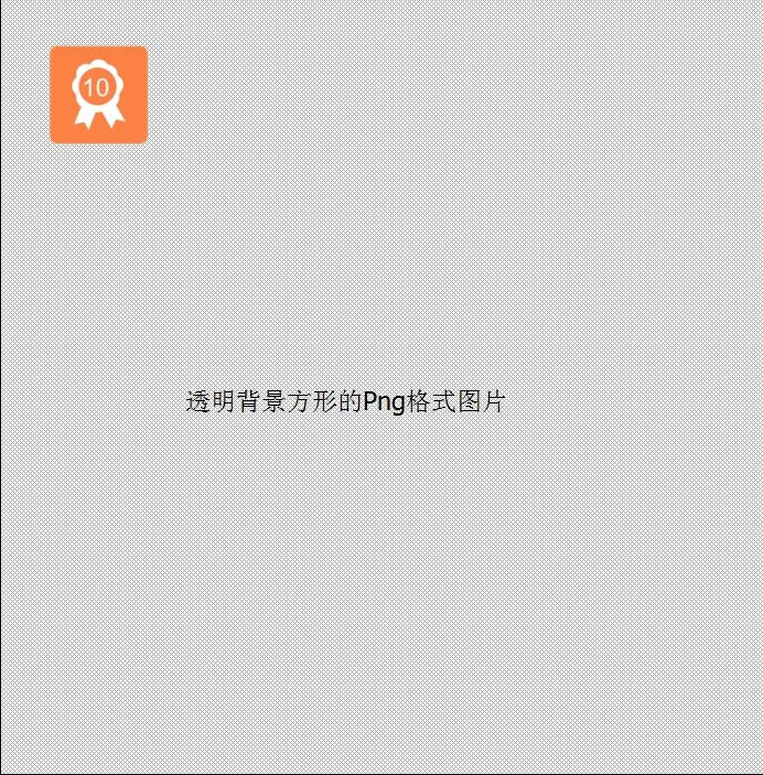不方正图片批量处理 - 操作截图 5(锋锋外贸助手图文教程)