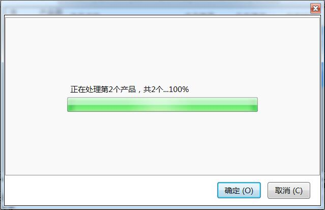 不方正图片批量处理 - 操作截图 7(锋锋外贸助手图文教程)