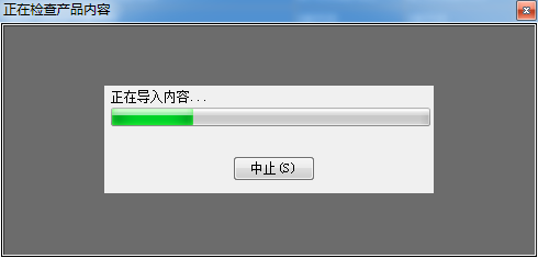 一键从Excel导入标题关键词和型号 - 操作截图 5(锋锋外贸助手图文教程)