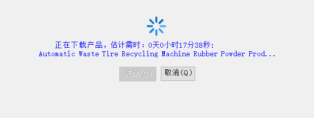 零效果产品导入 - 操作截图 5(锋锋外贸助手图文教程)