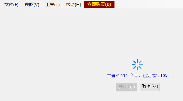 本地产品管理导入 - 操作截图 3(锋锋外贸助手图文教程)