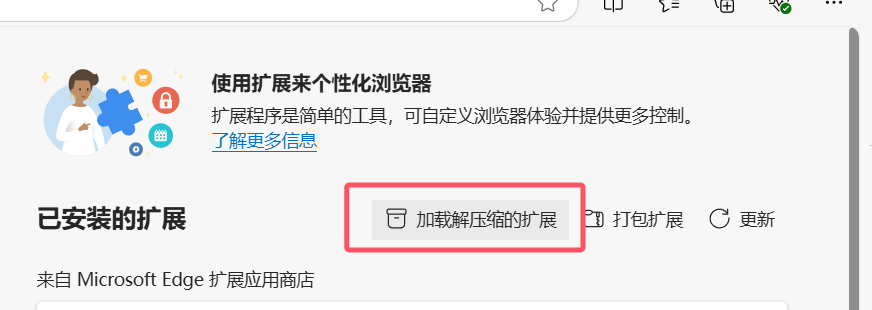 安装Cookie登录浏览器插件 - 操作截图 11(锋锋外贸助手图文教程)