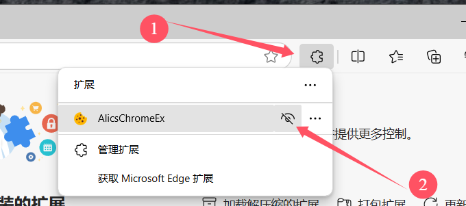 安装Cookie登录浏览器插件 - 操作截图 14(锋锋外贸助手图文教程)