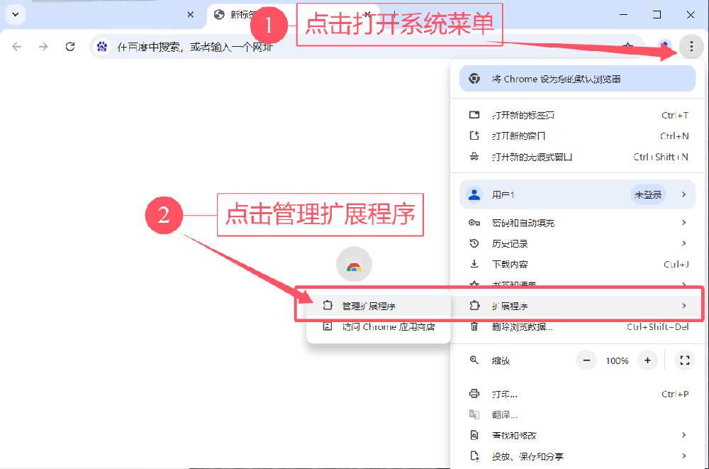 安装Cookie登录浏览器插件 - 操作截图 1(锋锋外贸助手图文教程)
