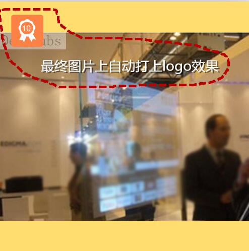 不方正图片批量处理 - 操作截图 6(锋锋外贸助手图文教程)