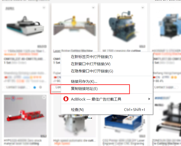 输入产品链接导入 - 操作截图 4(锋锋外贸助手图文教程)
