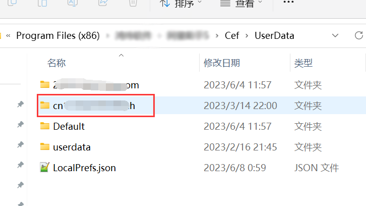 提示详细描述无法获取新编号 - 操作截图 3（锋锋外贸助手图文教程）
