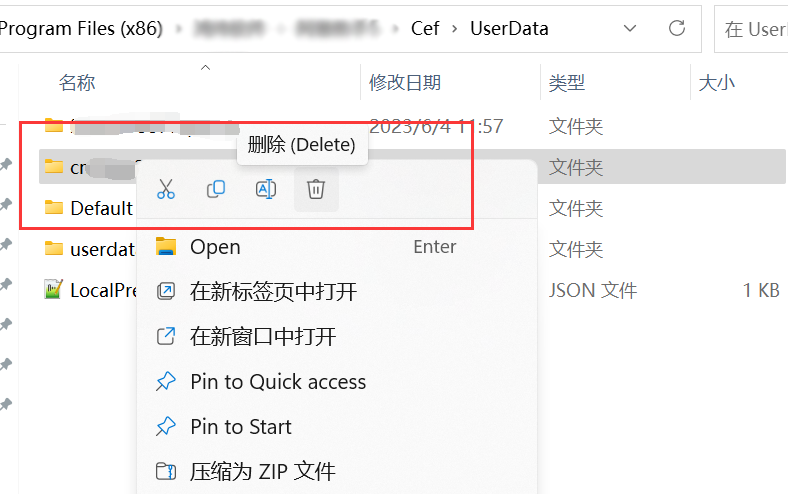 提示详细描述无法获取新编号 - 操作截图 4（锋锋外贸助手图文教程）