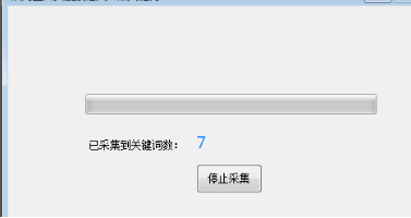 从国际站首页搜索导入 - 操作截图 4(锋锋外贸助手图文教程)