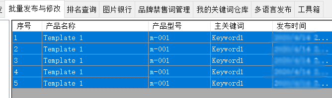 3、批量编辑标题和关键词 - 操作截图 1(锋锋外贸助手图文教程)