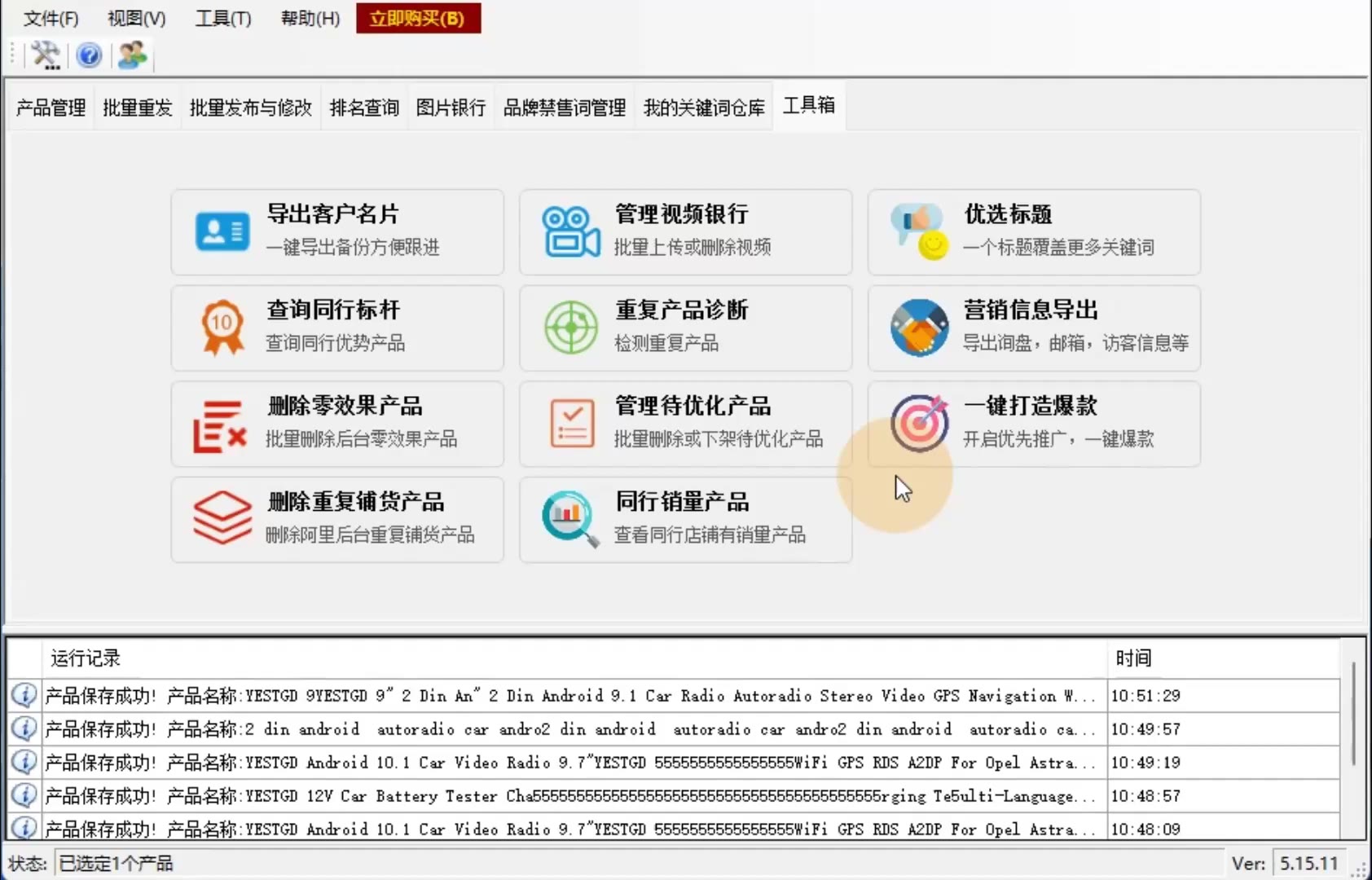 优选标题视频教程封面